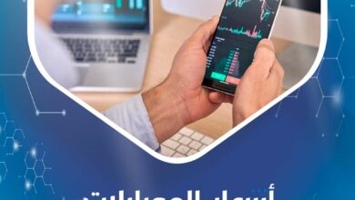 اسعار الموبايلات
