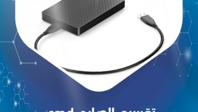 شرح تقسيم الهارد cmd باستخدام Diskpart و موجه الأوامر بالصور و الخطوات 10 تقسيم الهارد cmd