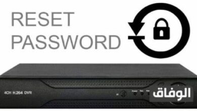 نسيان باسورد dvr
