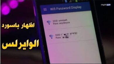 نسيان باسورد الراوتر