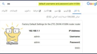 نسيت باسورد administrator