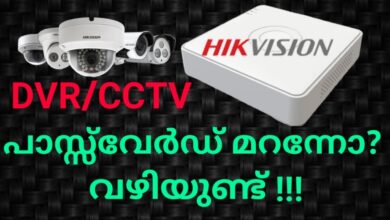 نسيت باسورد dvr hikvision
