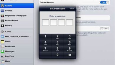 نسيت باسورد guided access