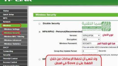 نسيت باسورد tp link