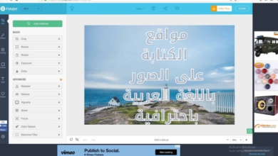 مواقع الكتابة على الصور باللغة العربية باحترافية 2 مواقع الكتابة على الصور باللغة العربية باحترافية