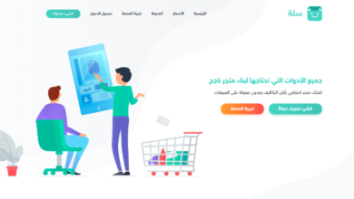 كاسب للتجارة الالكترونية