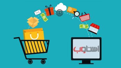 استراتيجيات تجارة الكترونية