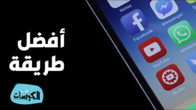 طرق تحميل الفيديوهات للايفون