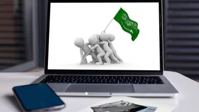 التجارة الالكترونية في السعودية
