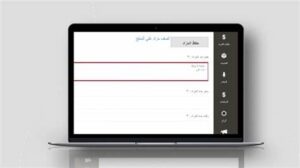 منصة تدلل للتجارة الالكترونية وكيفية الشراء منها 2 منصة تدلل للتجارة الالكترونية