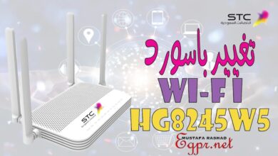 HG8245W5