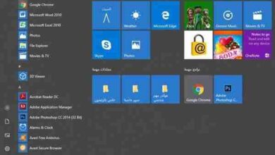 Start Menu