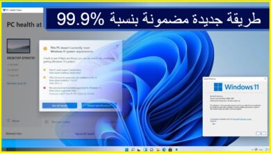 install windows 11