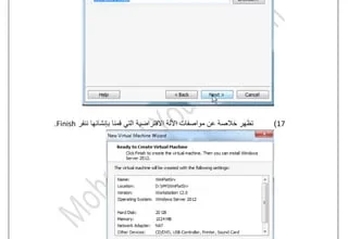 windows server 2012 11 320