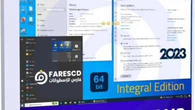 ويندوز 10 المطور 2023