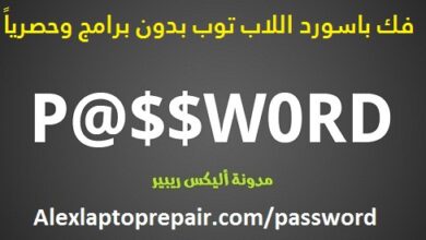 strong passwords2